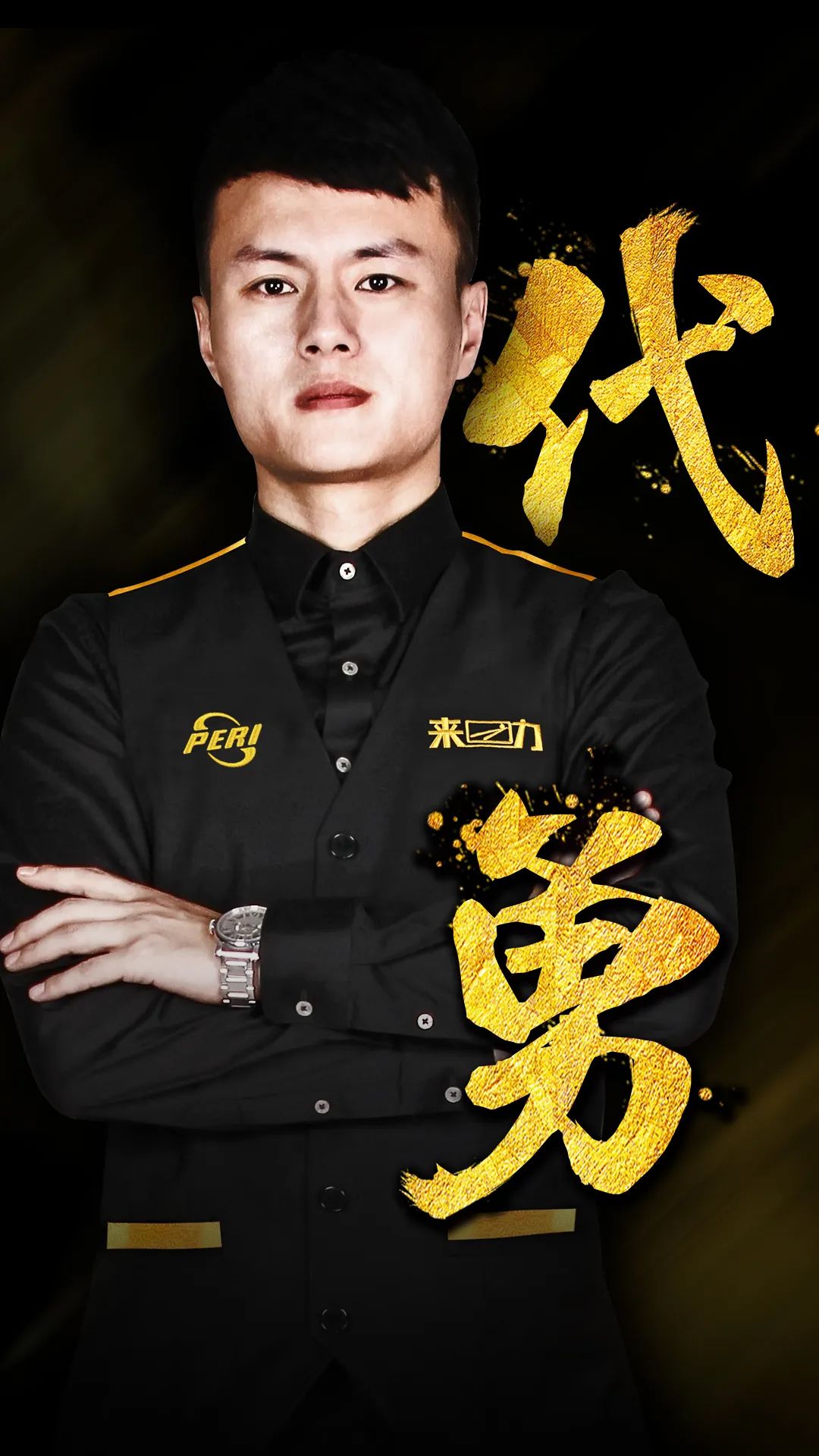 成了整体优 成了整体优