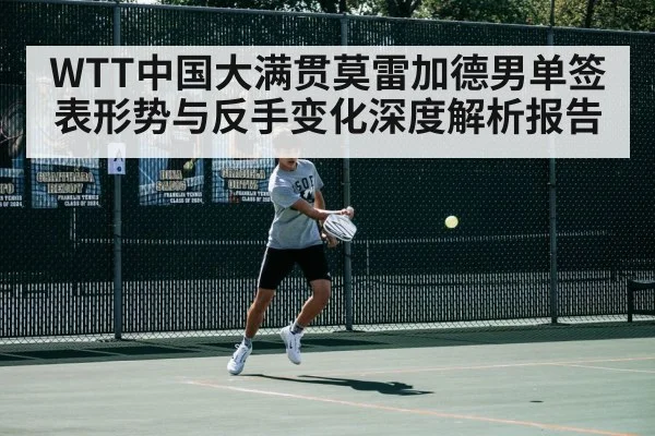 table tennis player backhand stroke